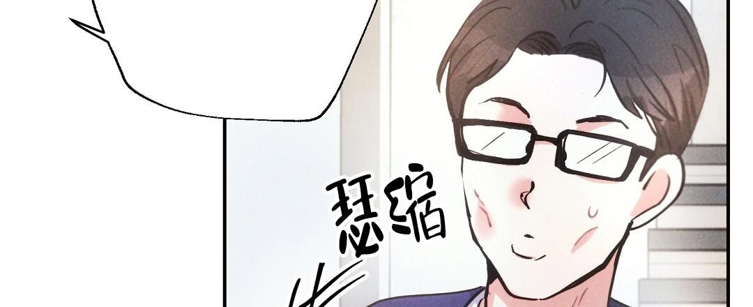 《疾风骤雨(第I II季)》第132话 第31页
