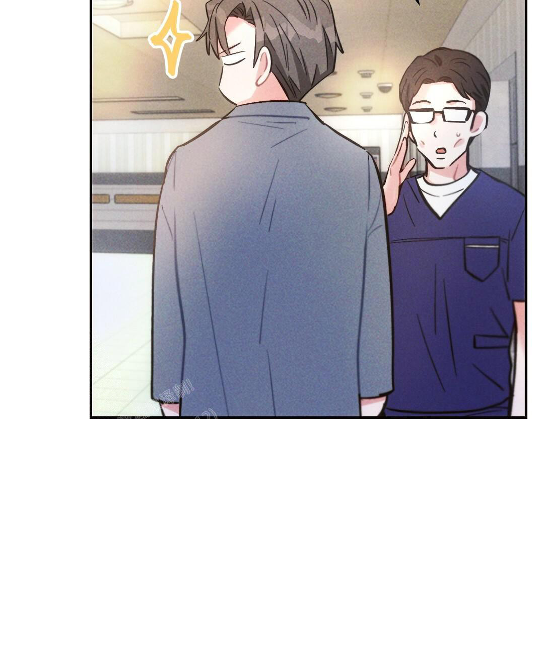《疾风骤雨(第I II季)》第132话 第6页