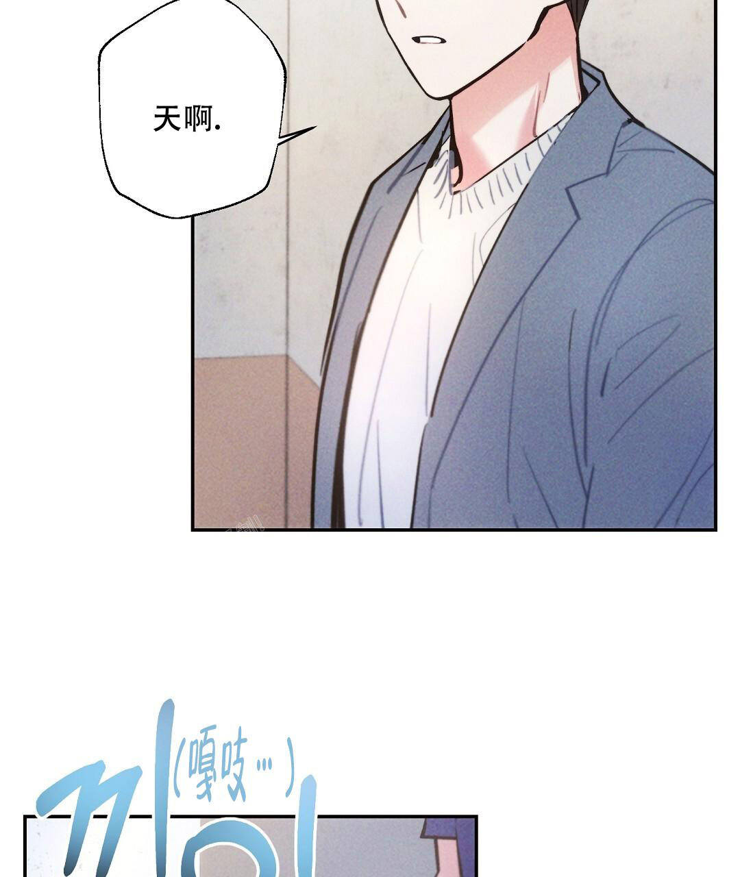 《疾风骤雨(第I II季)》第132话 第9页