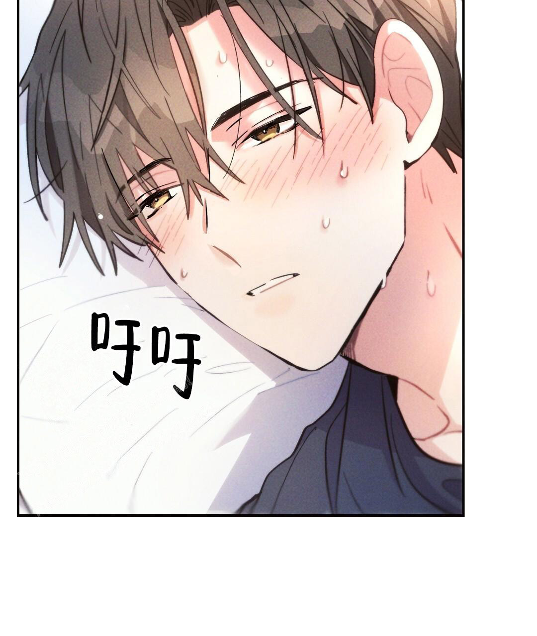 《疾风骤雨(第I II季)》第135话 第13页