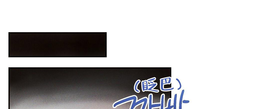 《疾风骤雨(第I II季)》第135话 第16页