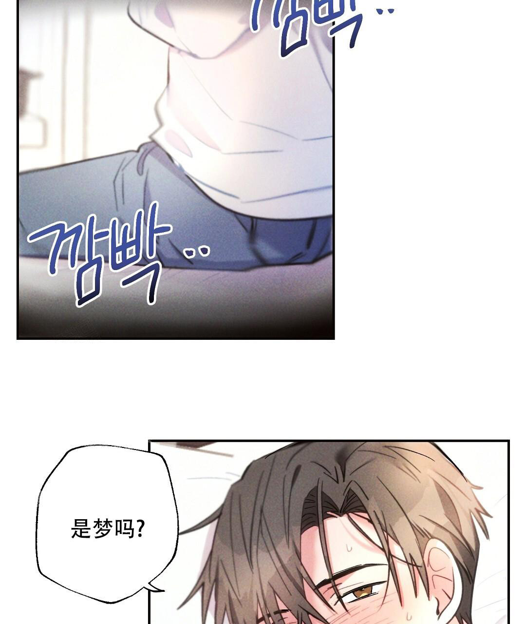 《疾风骤雨(第I II季)》第135话 第17页