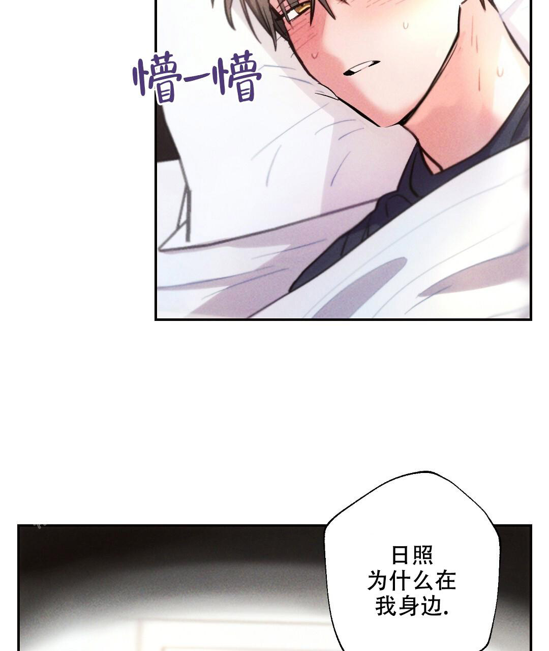 《疾风骤雨(第I II季)》第135话 第18页