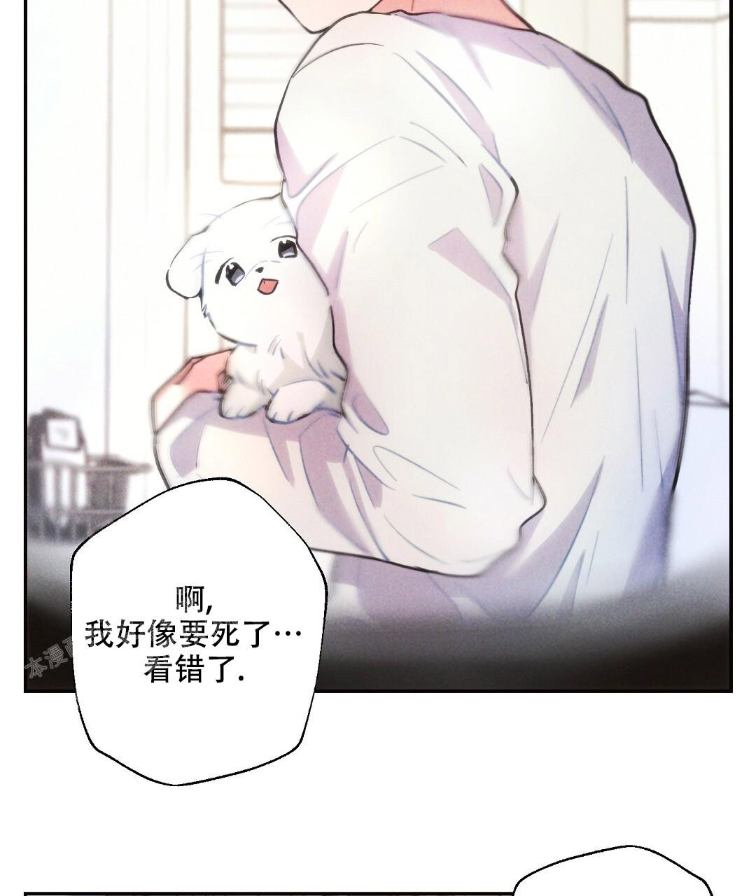《疾风骤雨(第I II季)》第135话 第20页