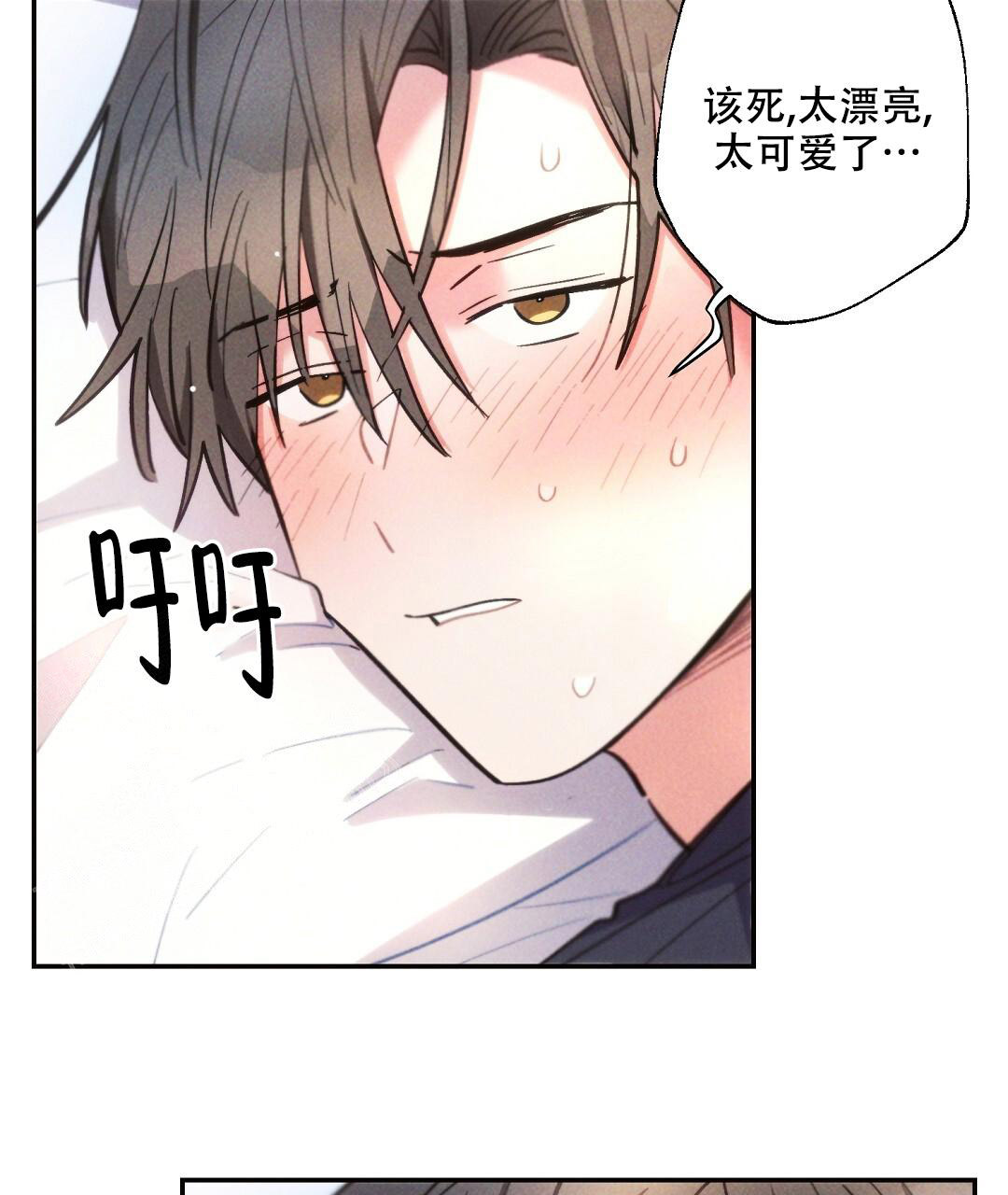 《疾风骤雨(第I II季)》第135话 第21页