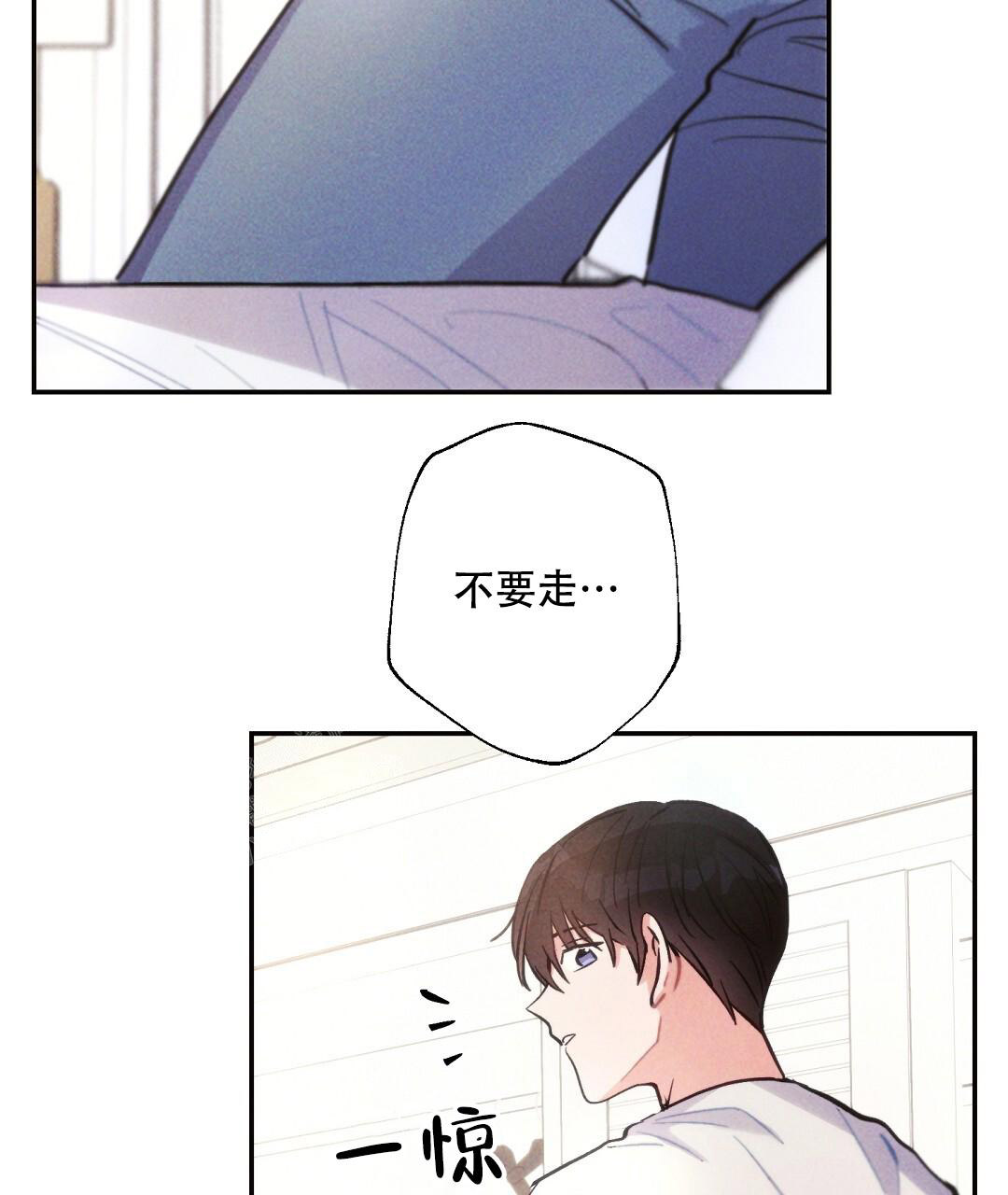 《疾风骤雨(第I II季)》第135话 第26页