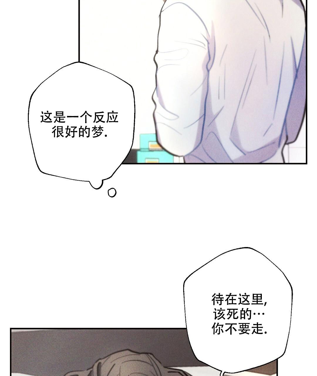《疾风骤雨(第I II季)》第135话 第27页
