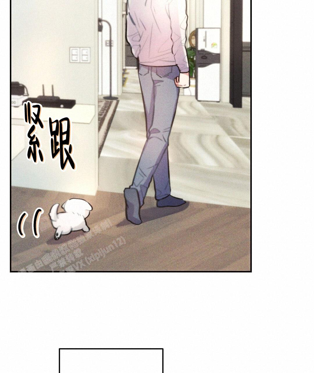 《疾风骤雨(第I II季)》第135话 第32页