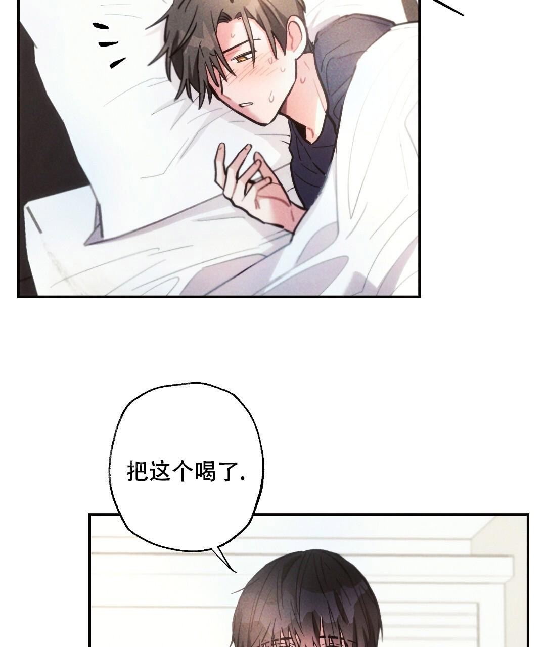 《疾风骤雨(第I II季)》第135话 第38页
