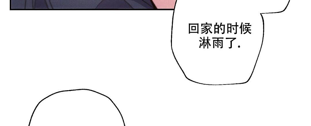 《疾风骤雨(第I II季)》第135话 第3页