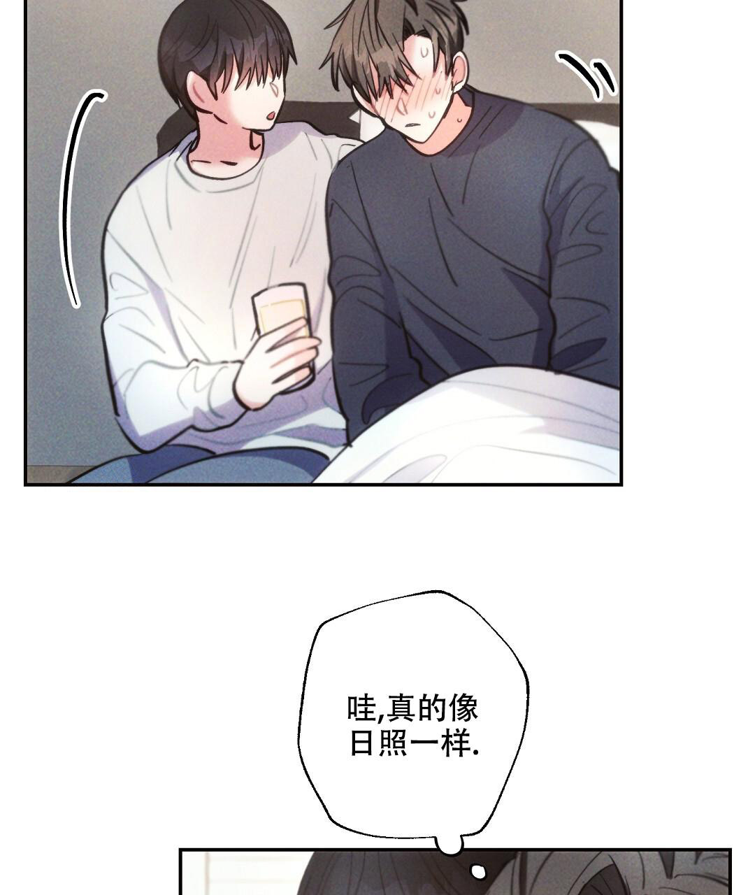 《疾风骤雨(第I II季)》第135话 第41页