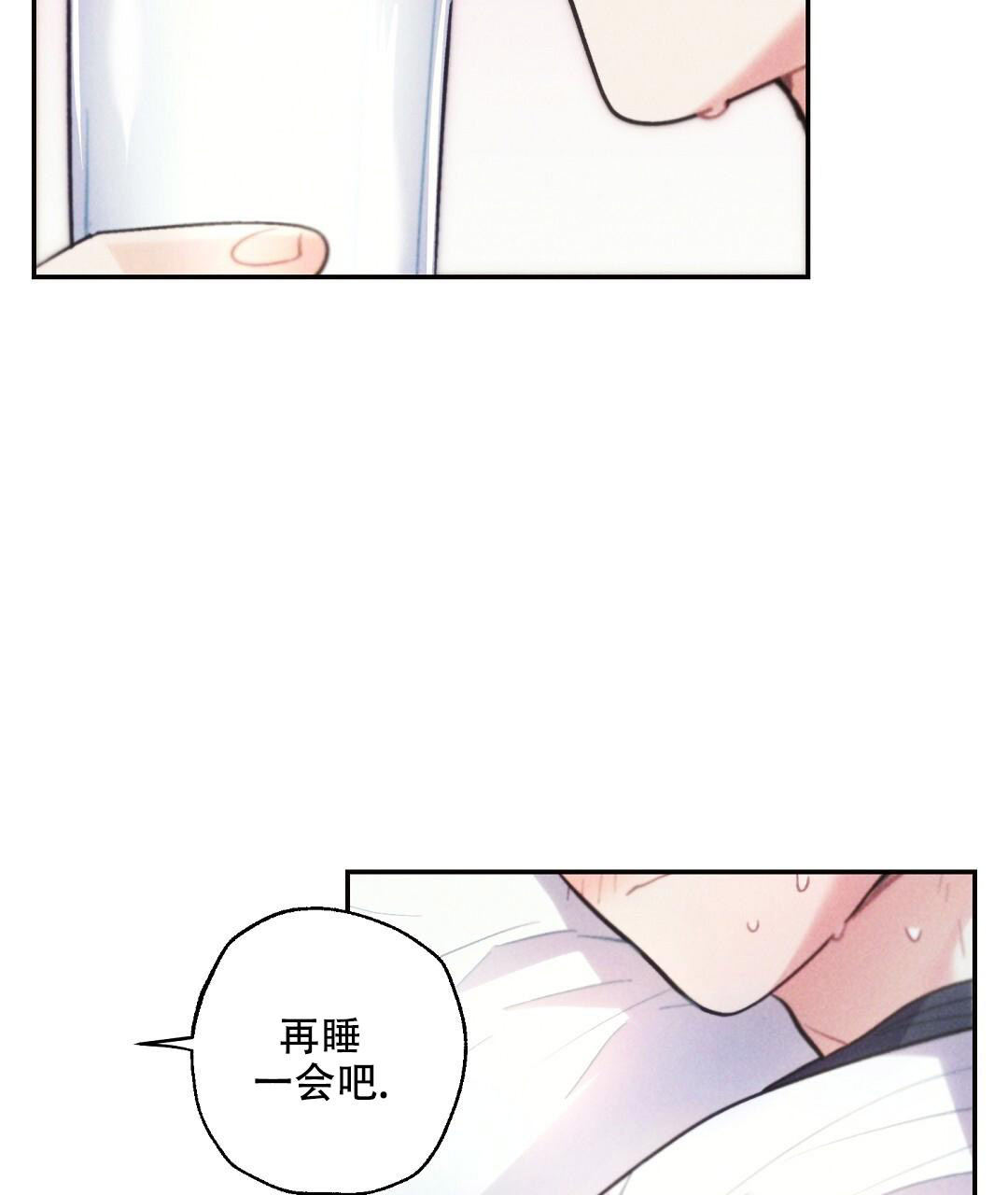 《疾风骤雨(第I II季)》第135话 第44页