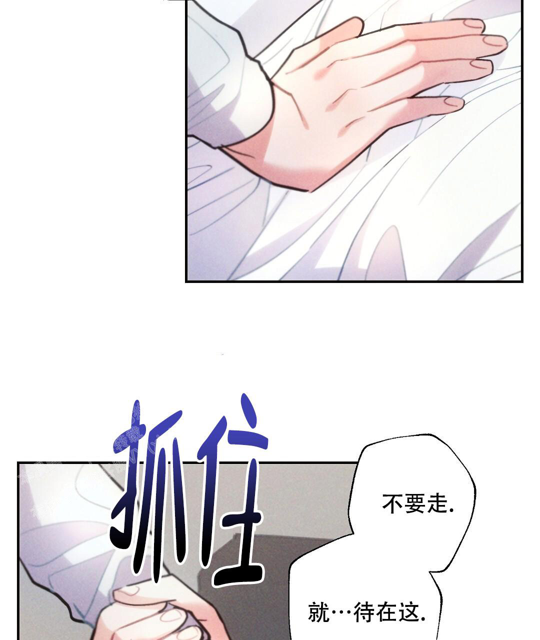 《疾风骤雨(第I II季)》第135话 第45页
