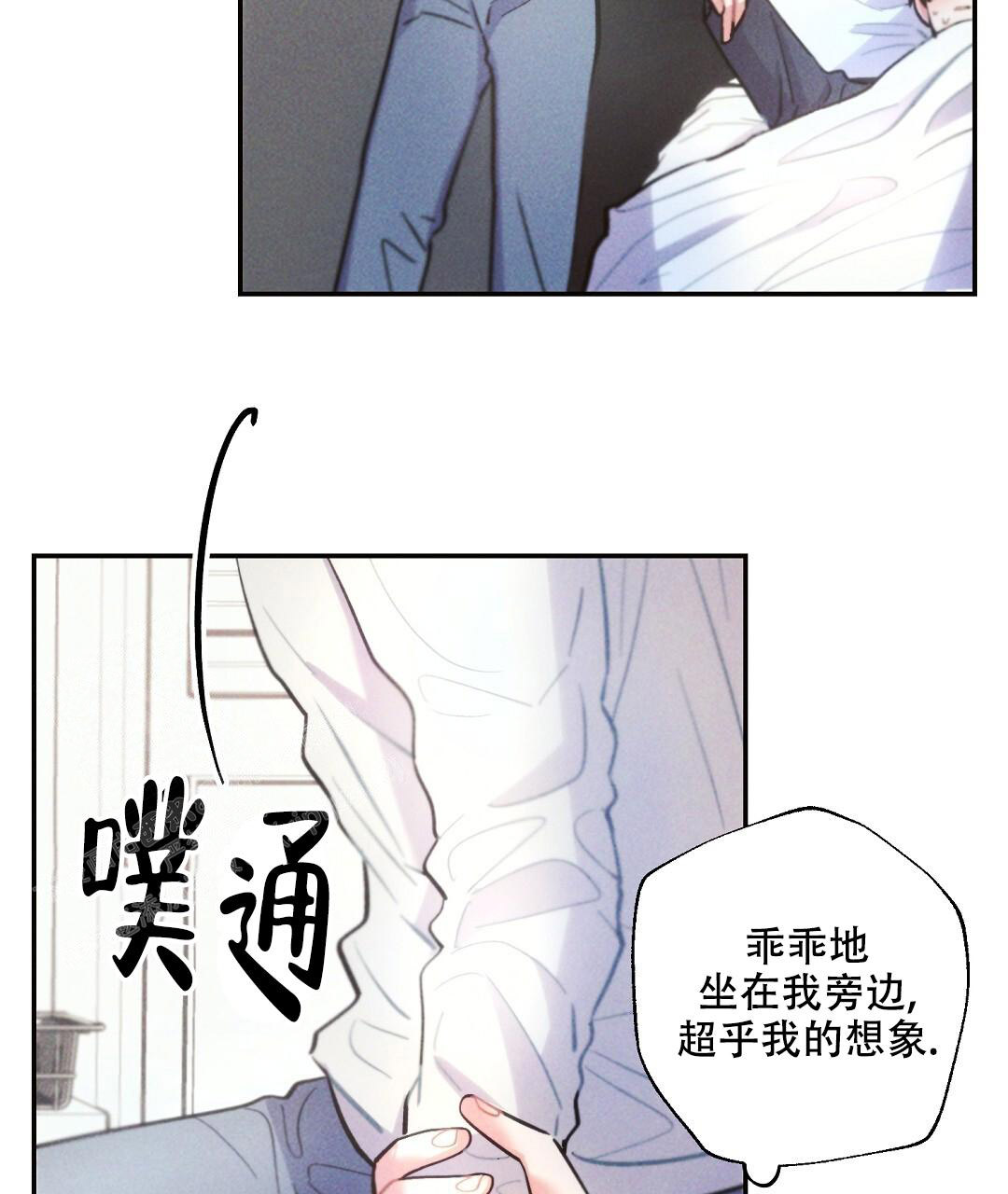 《疾风骤雨(第I II季)》第135话 第48页