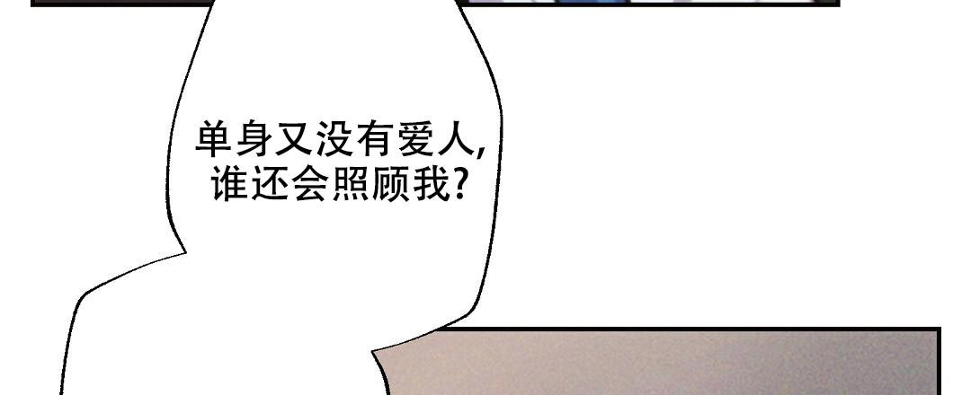 《疾风骤雨(第I II季)》第135话 第6页