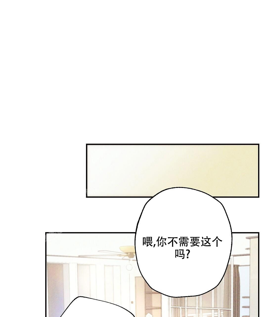 《疾风骤雨(第I II季)》第134话 第18页