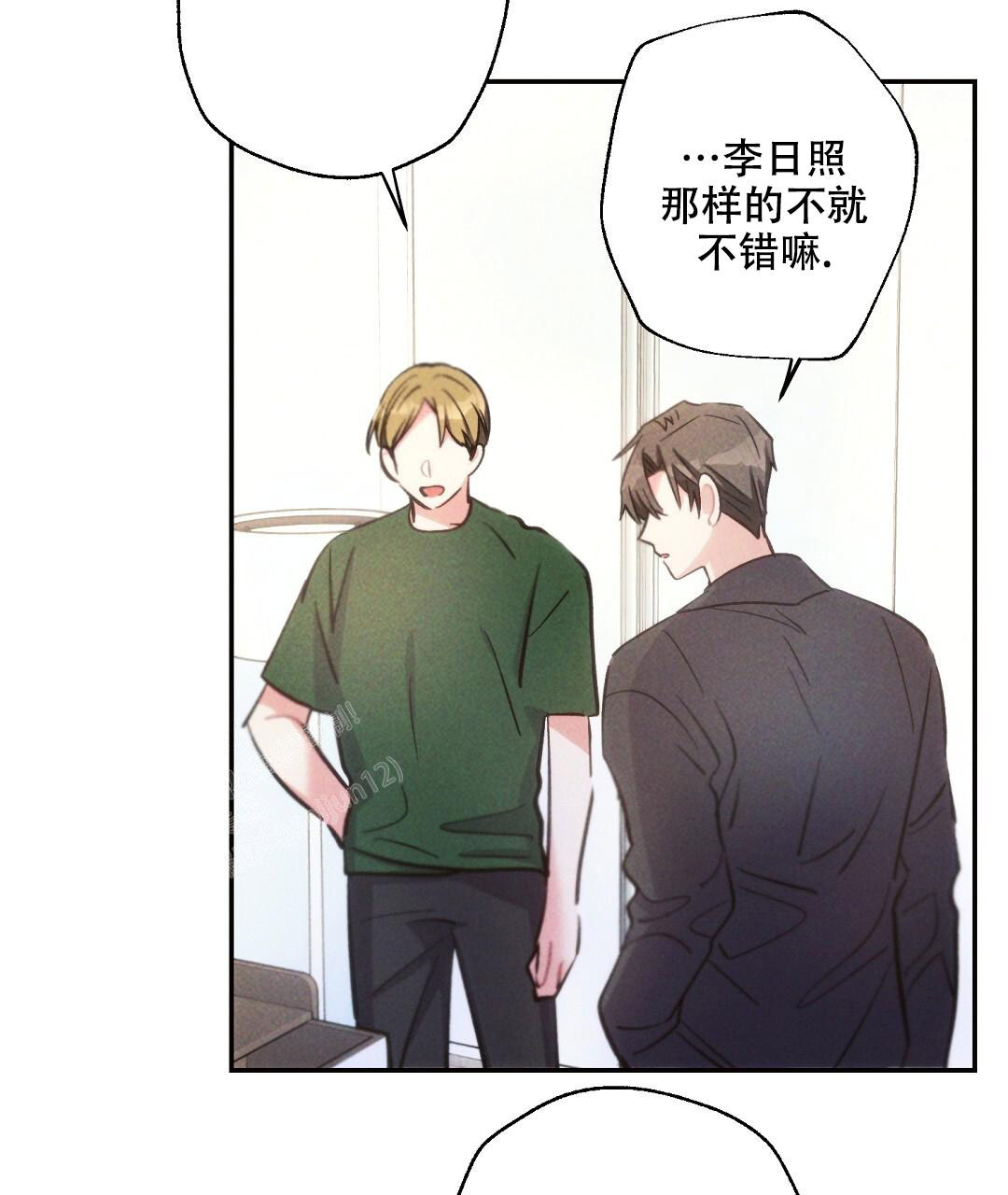 《疾风骤雨(第I II季)》第134话 第25页