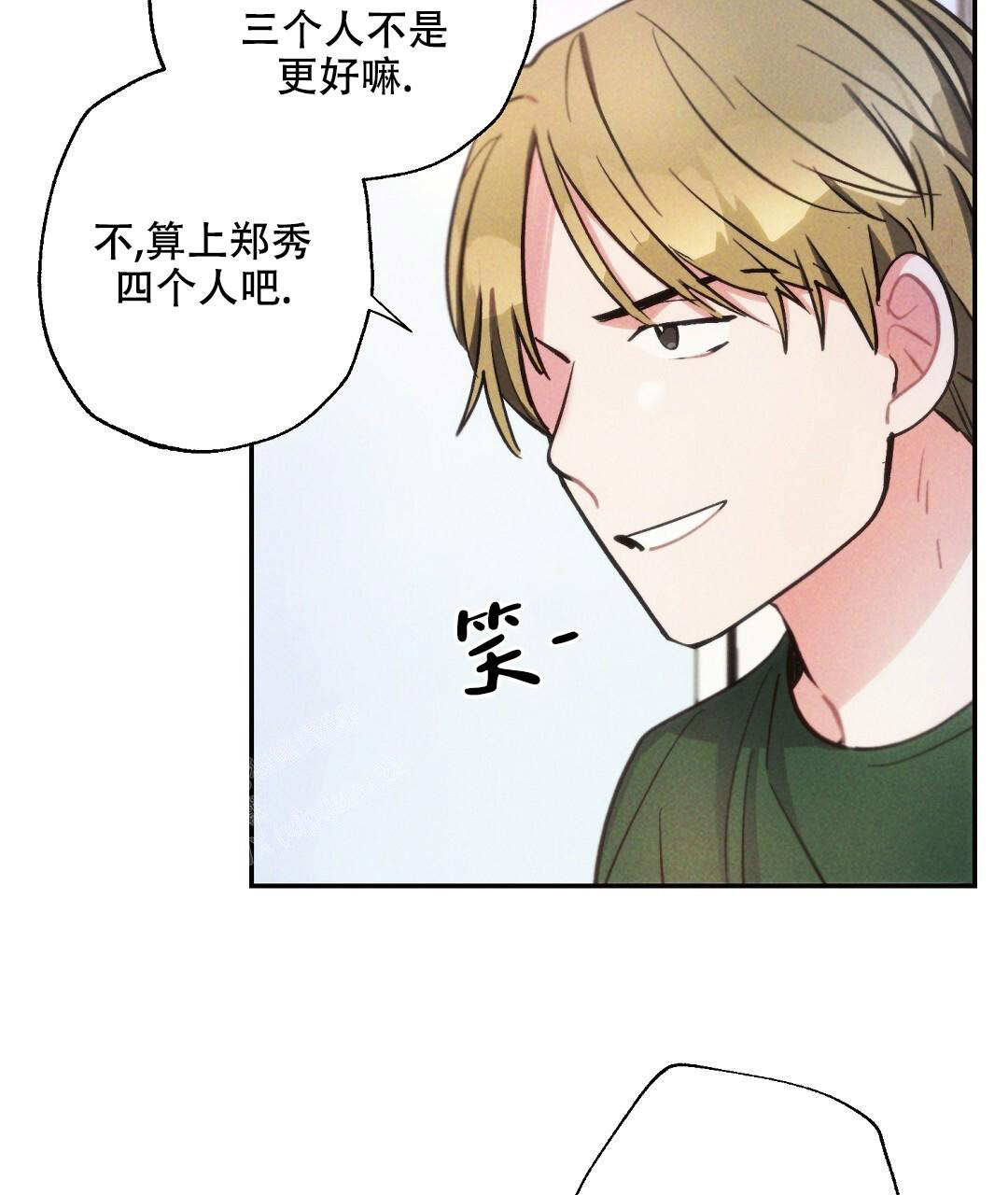 《疾风骤雨(第I II季)》第134话 第33页