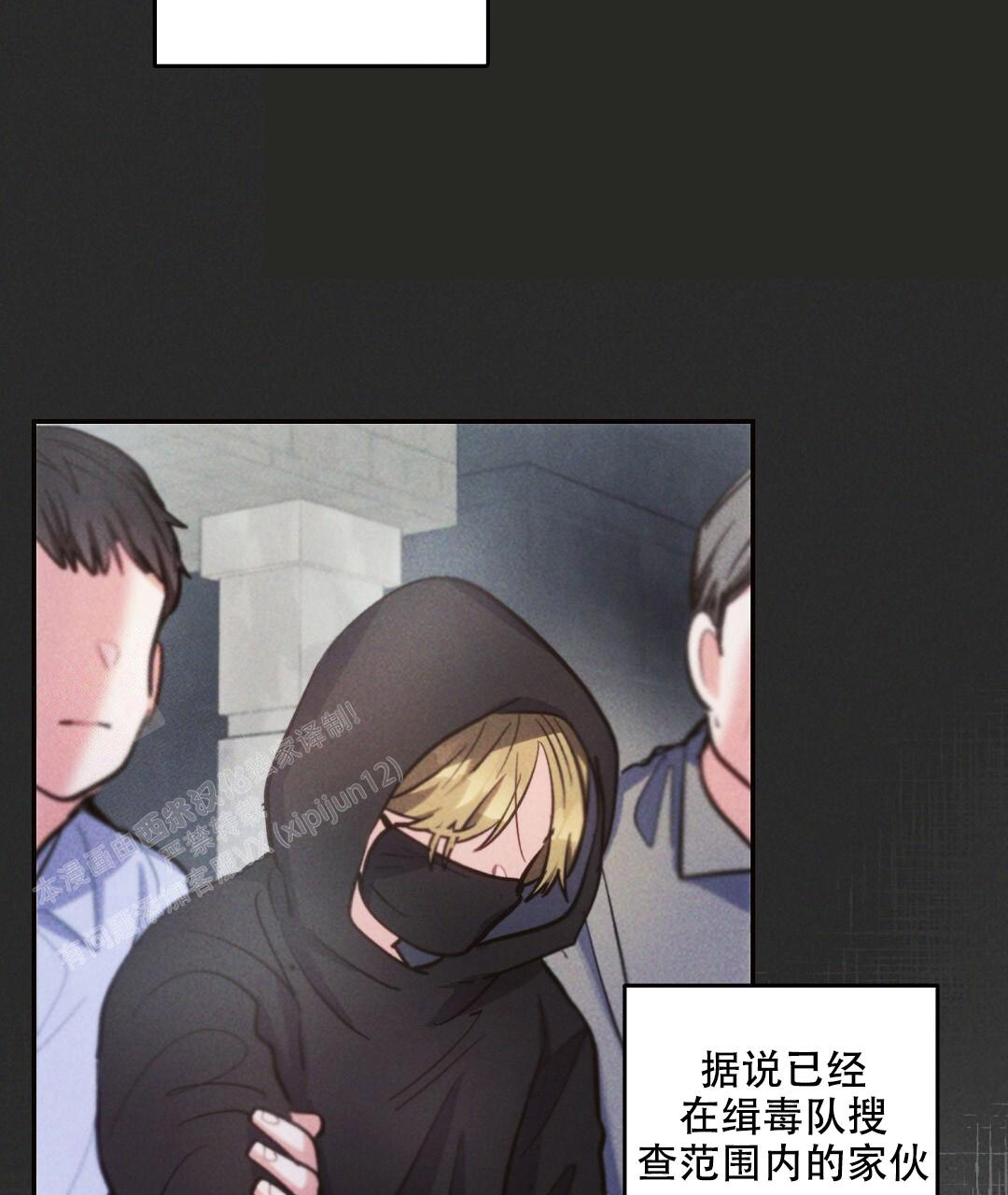 《疾风骤雨(第I II季)》第134话 第40页
