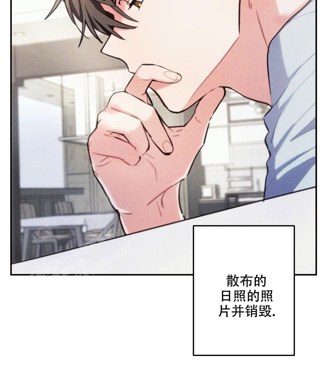 《疾风骤雨(第I II季)》第134话 第43页