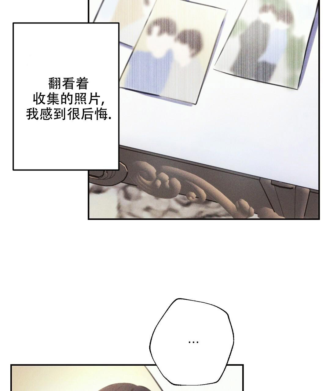 《疾风骤雨(第I II季)》第134话 第45页