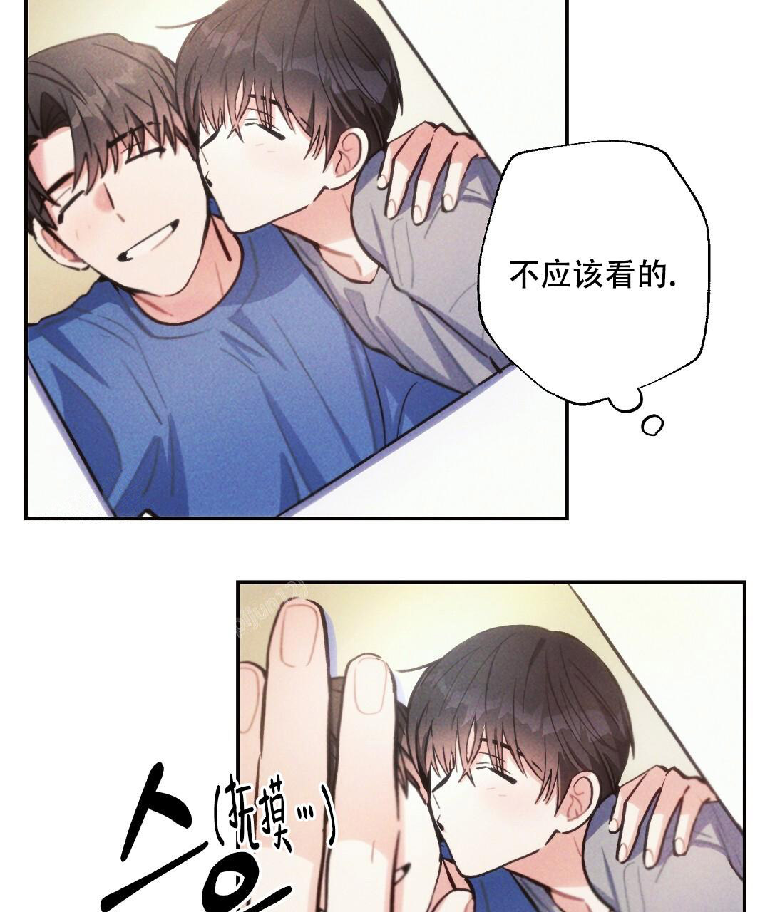 《疾风骤雨(第I II季)》第134话 第46页