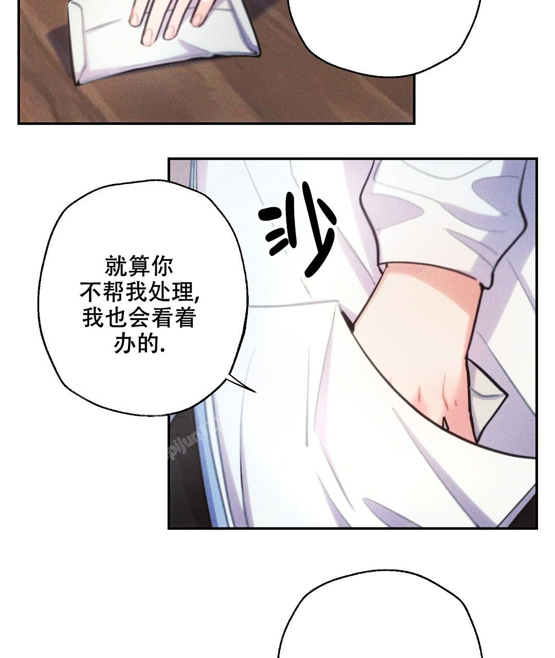 《疾风骤雨(第I II季)》第134话 第4页