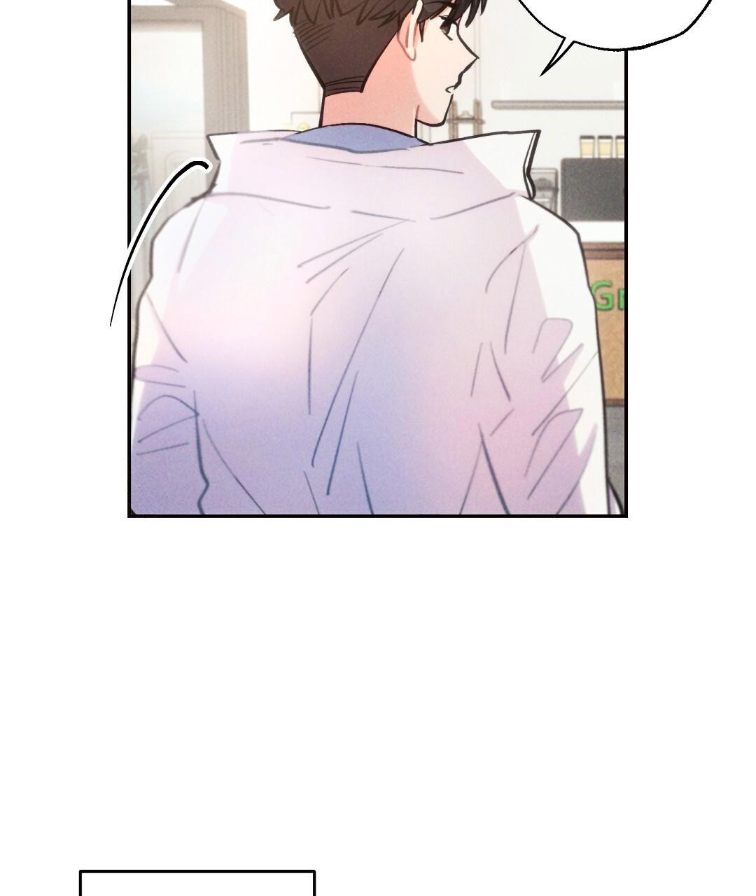 《疾风骤雨(第I II季)》第134话 第6页
