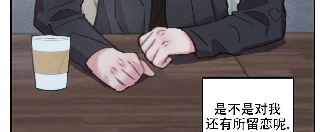《疾风骤雨(第I II季)》第134话 第8页