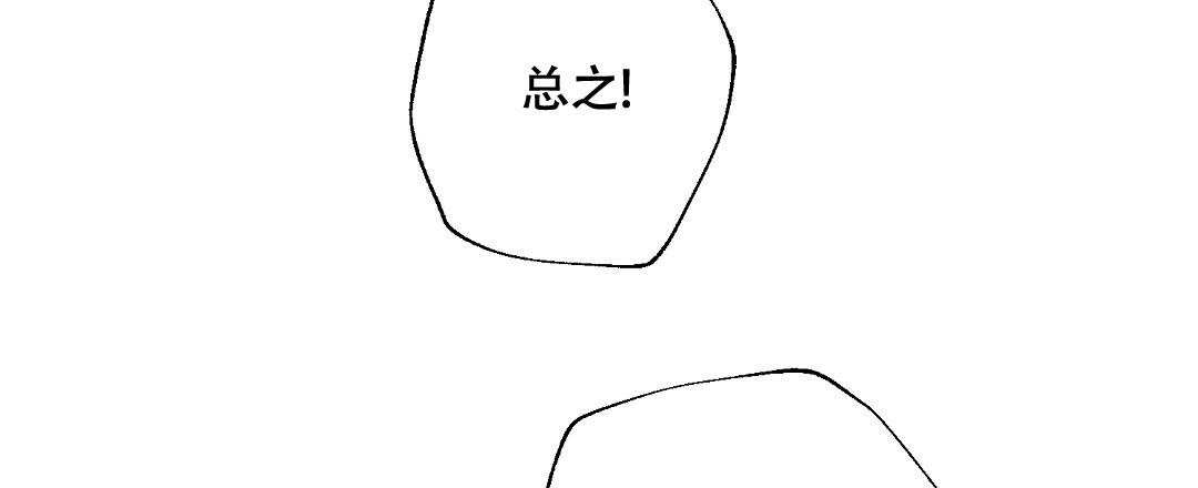 《疾风骤雨(第I II季)》第131话 第15页