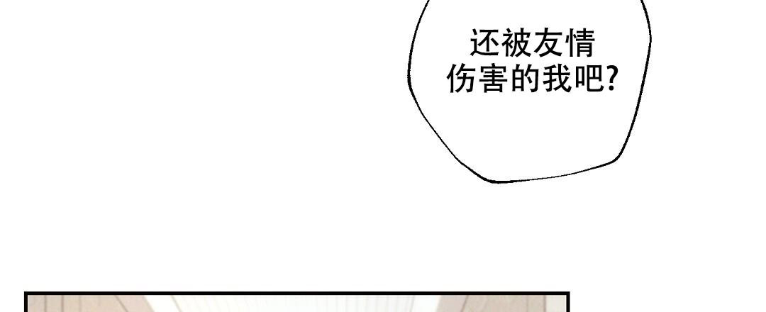 《疾风骤雨(第I II季)》第131话 第18页