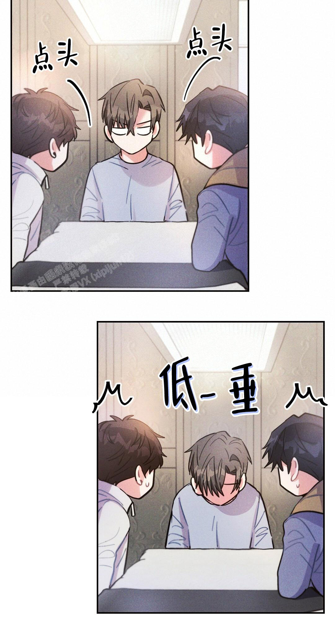《疾风骤雨(第I II季)》第131话 第19页