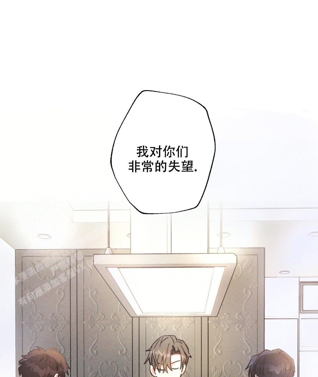 《疾风骤雨(第I II季)》第131话 第1页
