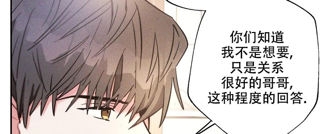 《疾风骤雨(第I II季)》第131话 第27页