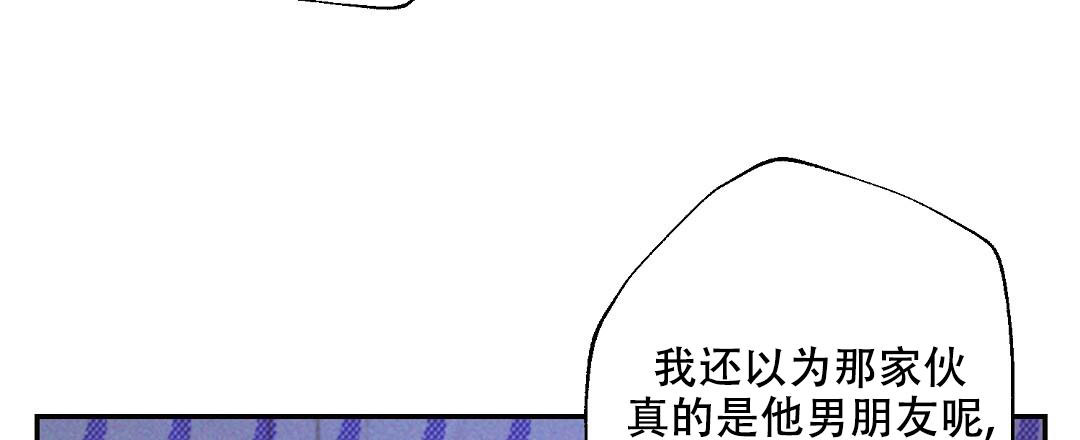 《疾风骤雨(第I II季)》第131话 第9页