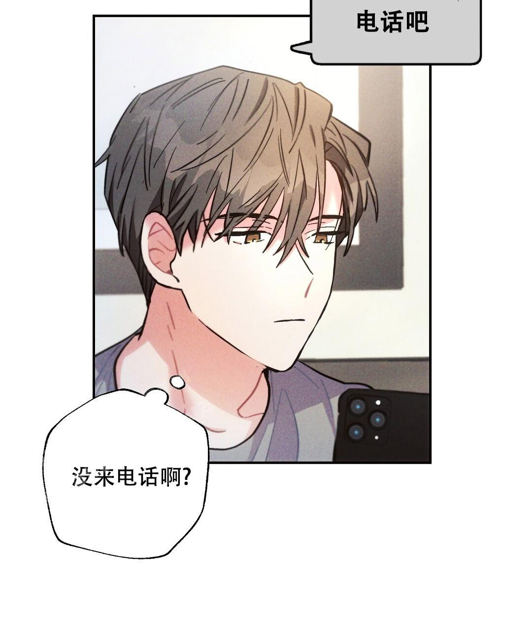 《疾风骤雨(第I II季)》第133话 第19页