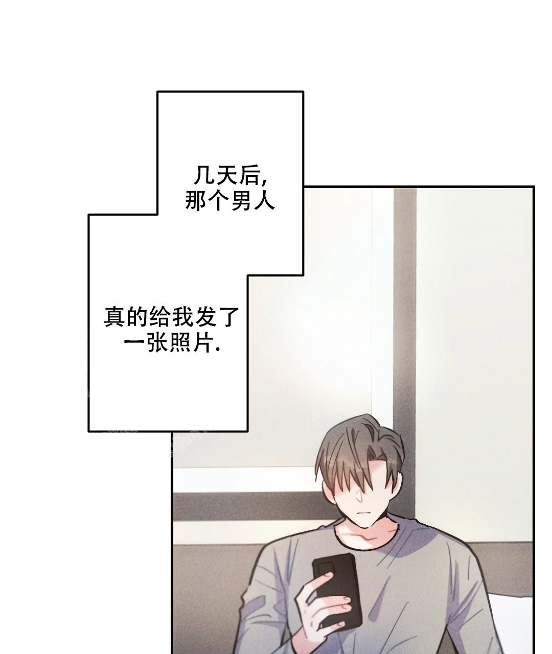 《疾风骤雨(第I II季)》第133话 第1页