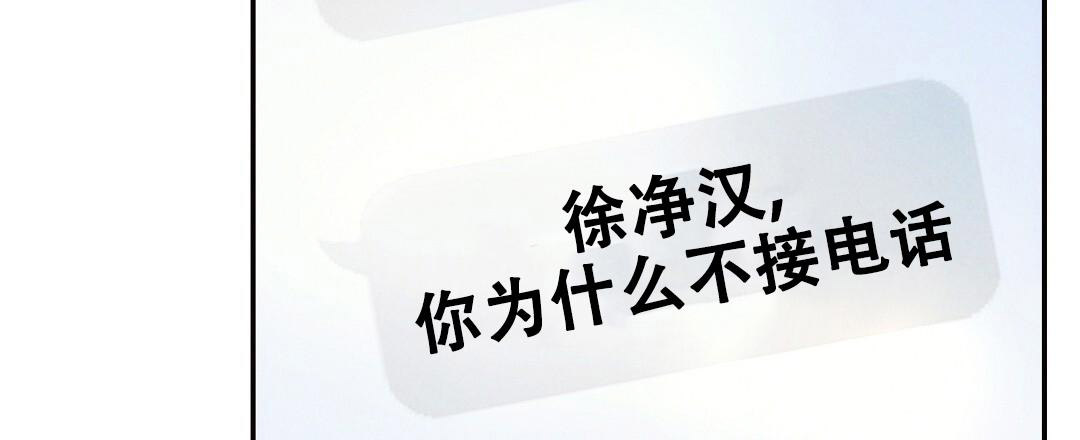 《疾风骤雨(第I II季)》第133话 第21页