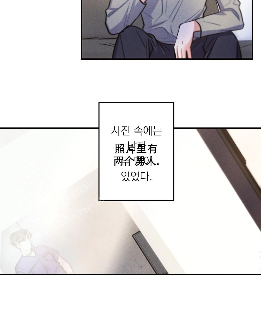 《疾风骤雨(第I II季)》第133话 第2页