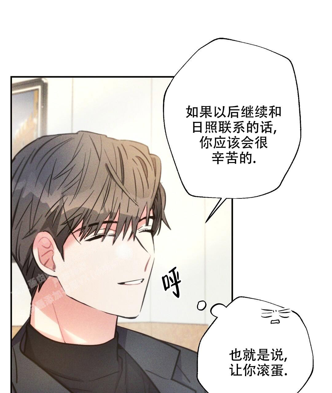 《疾风骤雨(第I II季)》第133话 第40页
