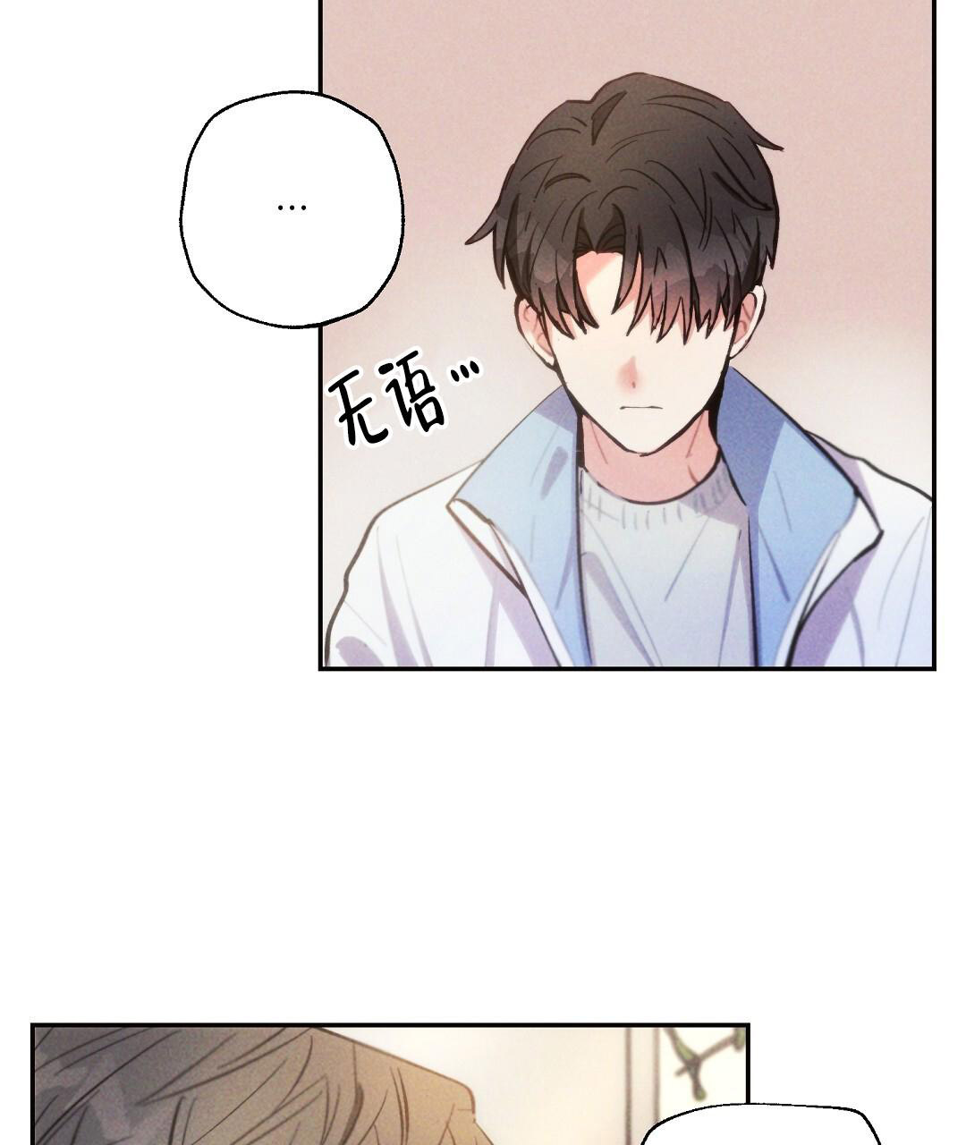 《疾风骤雨(第I II季)》第133话 第42页