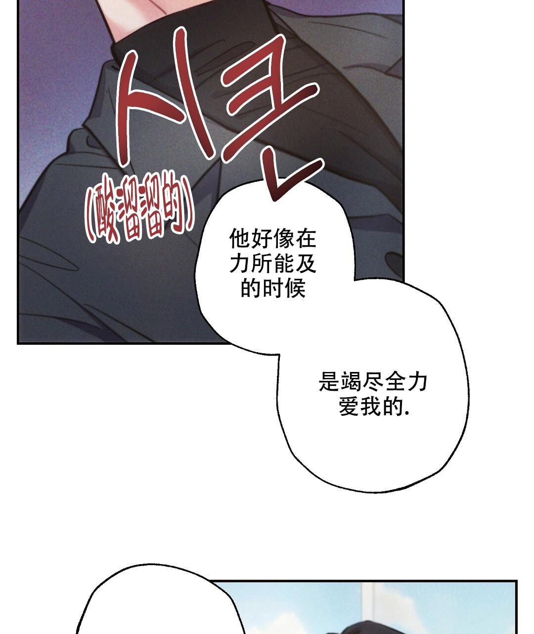《疾风骤雨(第I II季)》第133话 第46页