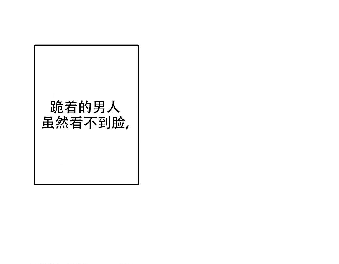 《疾风骤雨(第I II季)》第133话 第5页