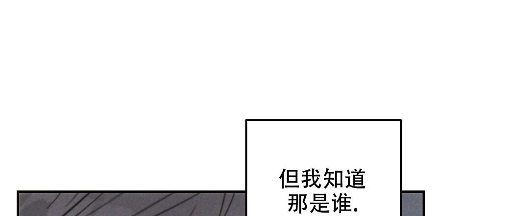 《疾风骤雨(第I II季)》第133话 第6页