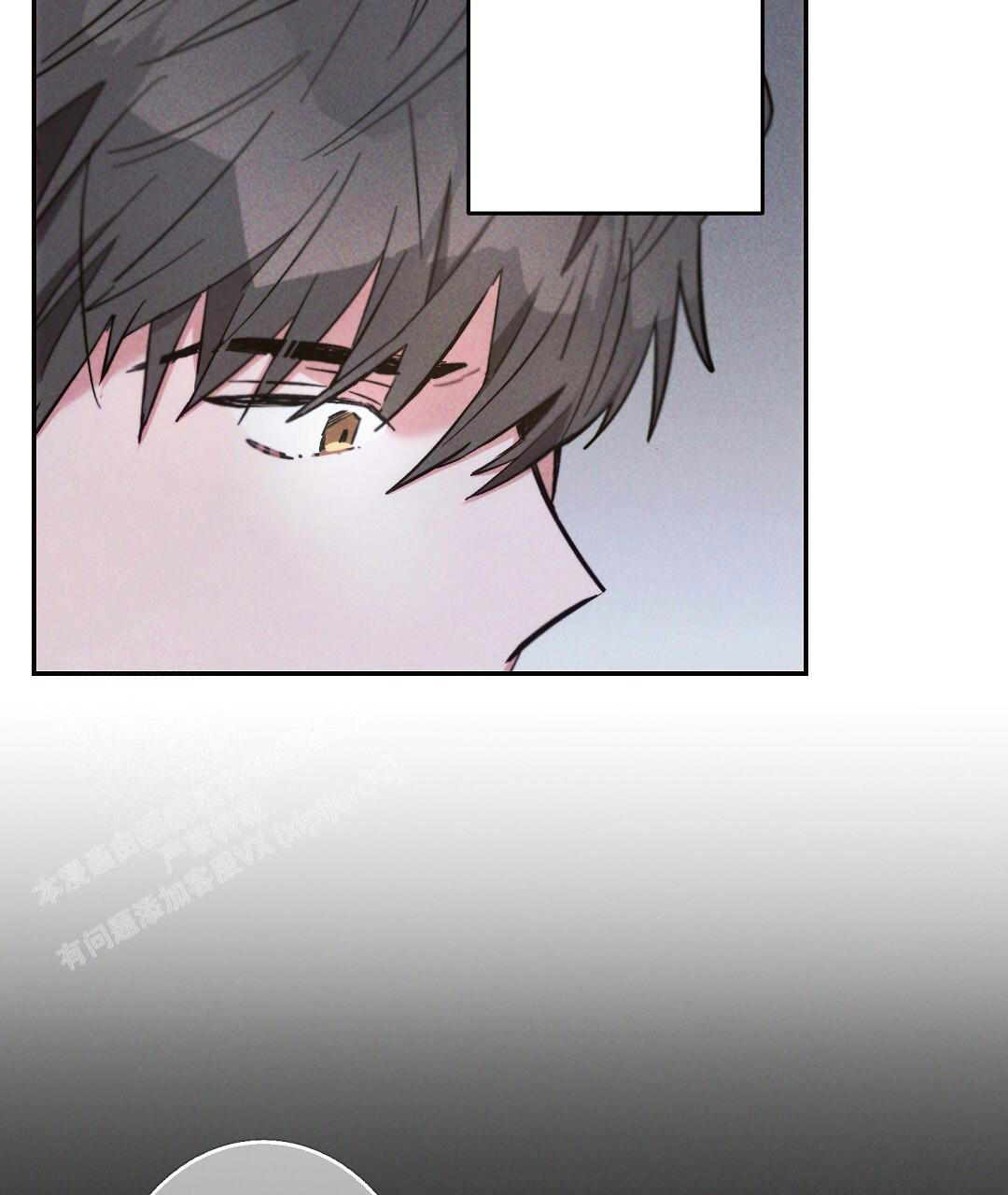 《疾风骤雨(第I II季)》第133话 第7页