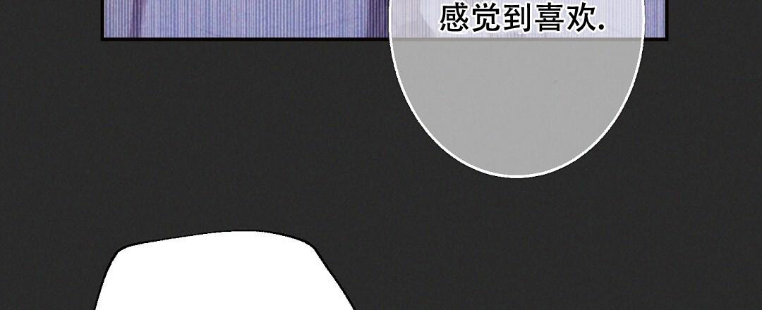 《疾风骤雨(第I II季)》第133话 第9页