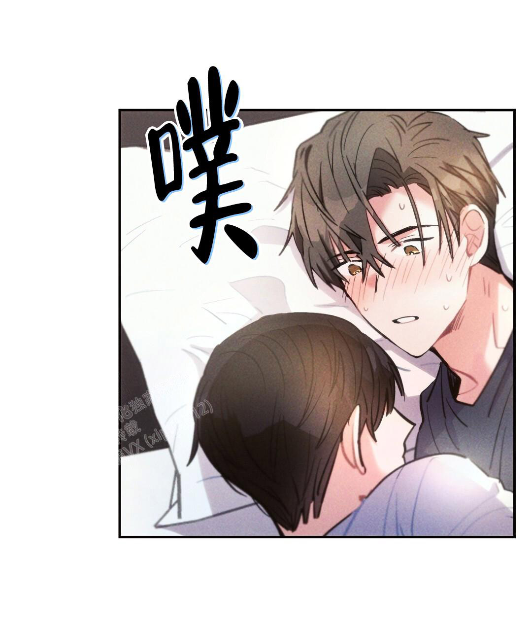 《疾风骤雨(第I II季)》第136话 第11页