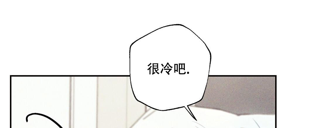 《疾风骤雨(第I II季)》第136话 第12页