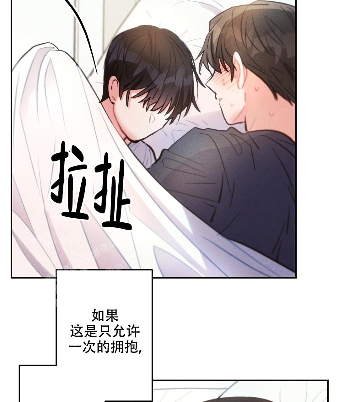 《疾风骤雨(第I II季)》第136话 第13页