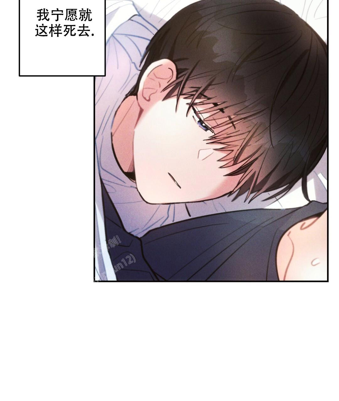 《疾风骤雨(第I II季)》第136话 第14页